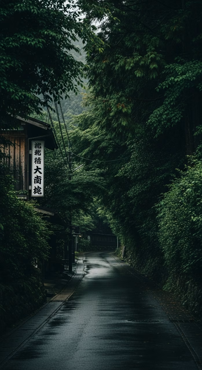 Download Atmospheric Vertical View of a Narrow Wet Street Winding Through a Traditional Japanese Village in a Lush Green Forest Wallpaper in Mobile HD Atmospheric Vertical View of a Narrow Wet Street Winding Through a Traditional Japanese Village in a Lush Green Forest - Free Mobile AMOLED Wallpaper Background